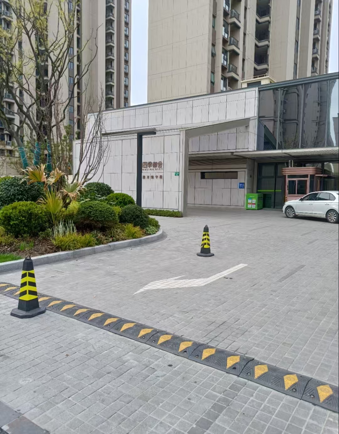 窝趣·四季都会