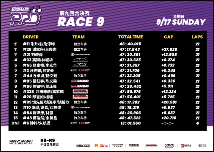 640 (1).png