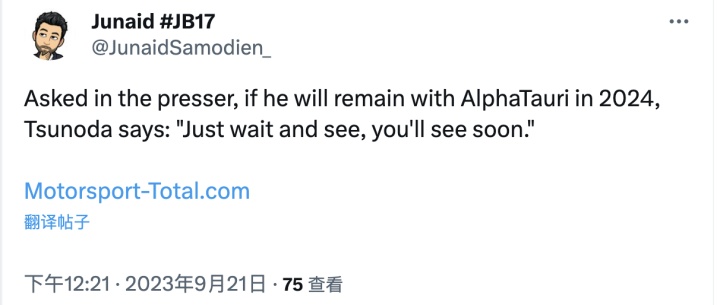 截屏2023-09-21 12.24.32.png