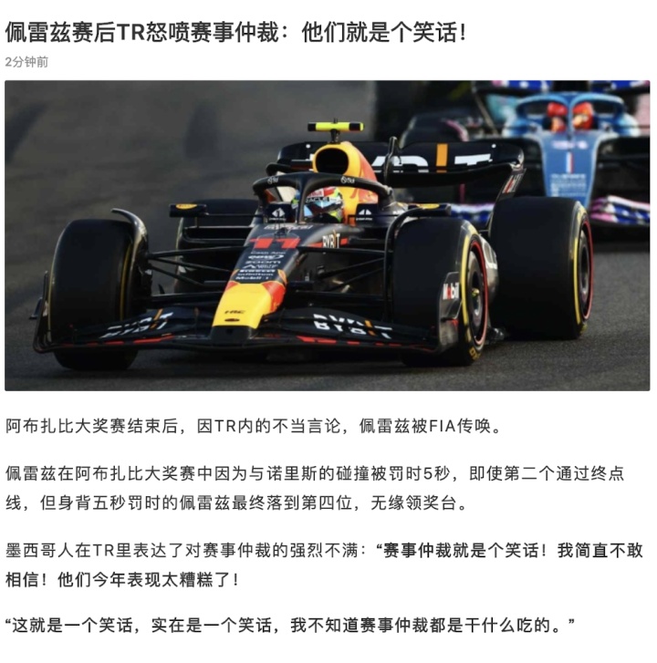 截屏2023-11-27 00.01.45.png