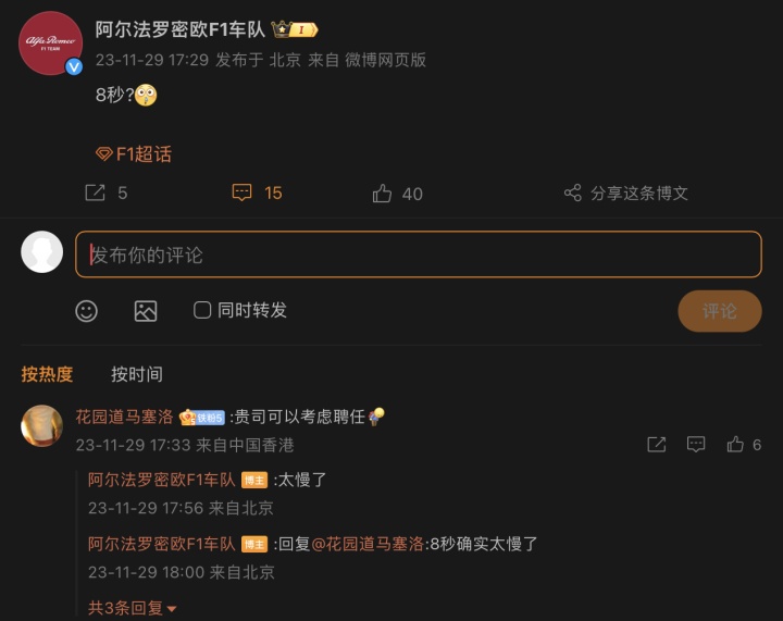 截屏2023-11-29 18.28.43.png