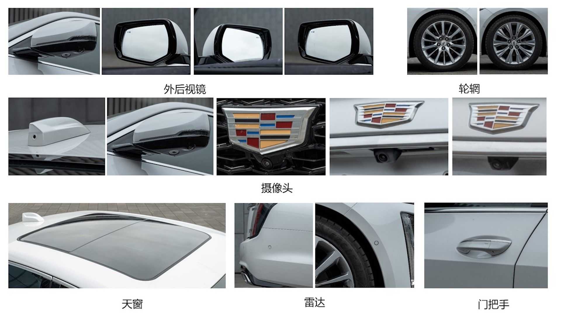 cadillac-gt4-ct6-leaked-in-china (4).jpg